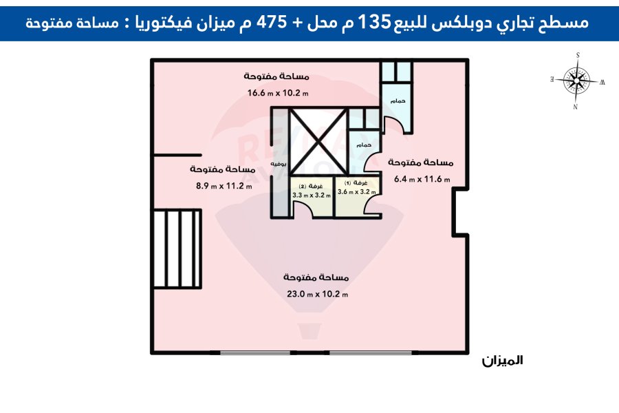 Commercial Shop + Mezzanine For sale 610 m Victoria (El saaeh Square)