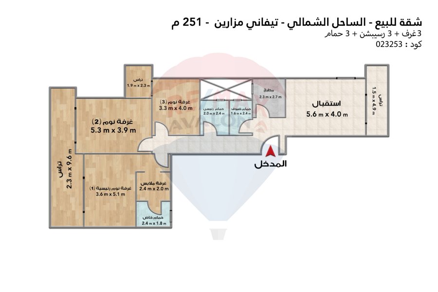Apartment for sale (Mazarine Tiffany - New Alamein) 251 m