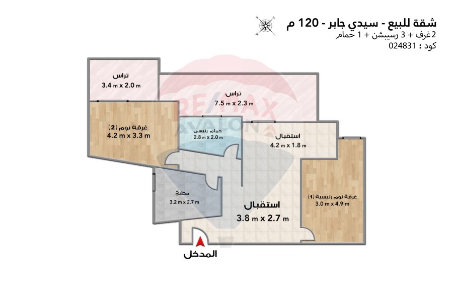 Apartment for sale 120 m Sidi Gaber (Army Road)