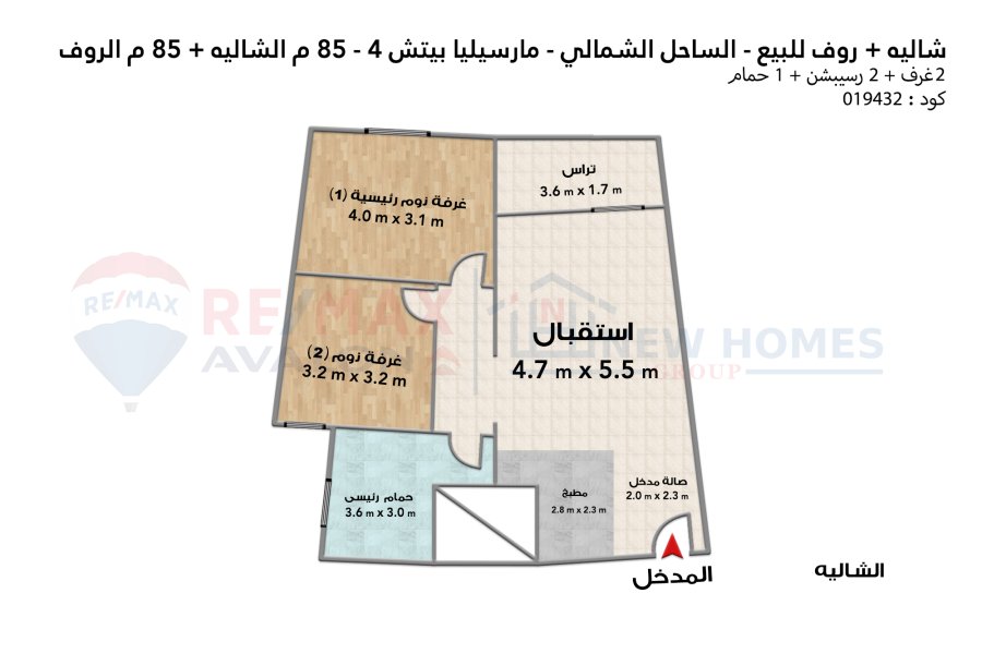 شاليه + روف للبيع الساحل (مارسيليا بيتش 4 - سيدي عبد الرحمن) 85 م شاليه + 85 م روف