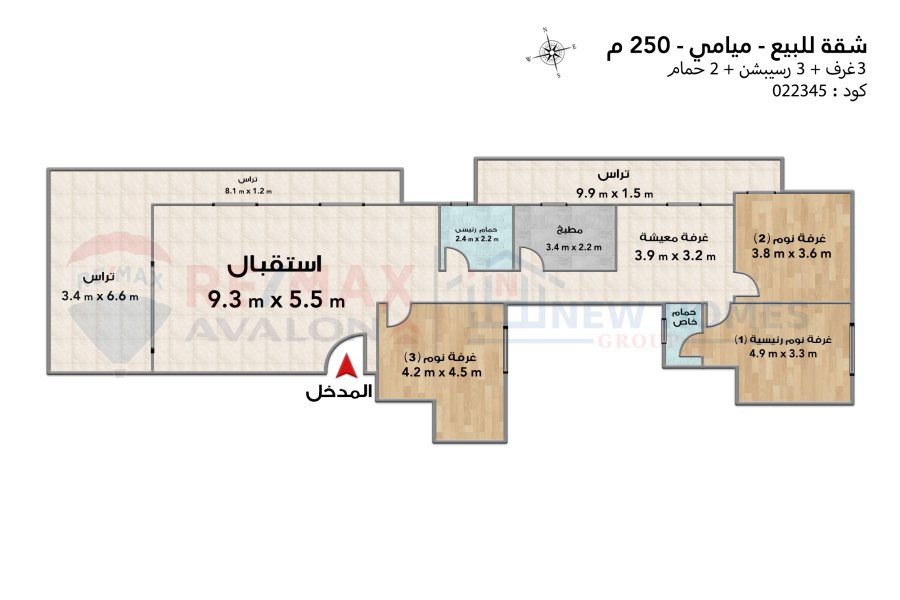 Apartment For Sale 250 m Miami (Second number from the sea)