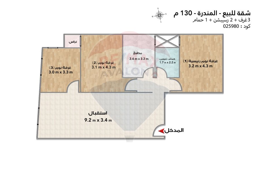 Apartment for sale 130 m El-Mandara (Sidi Kamal St)