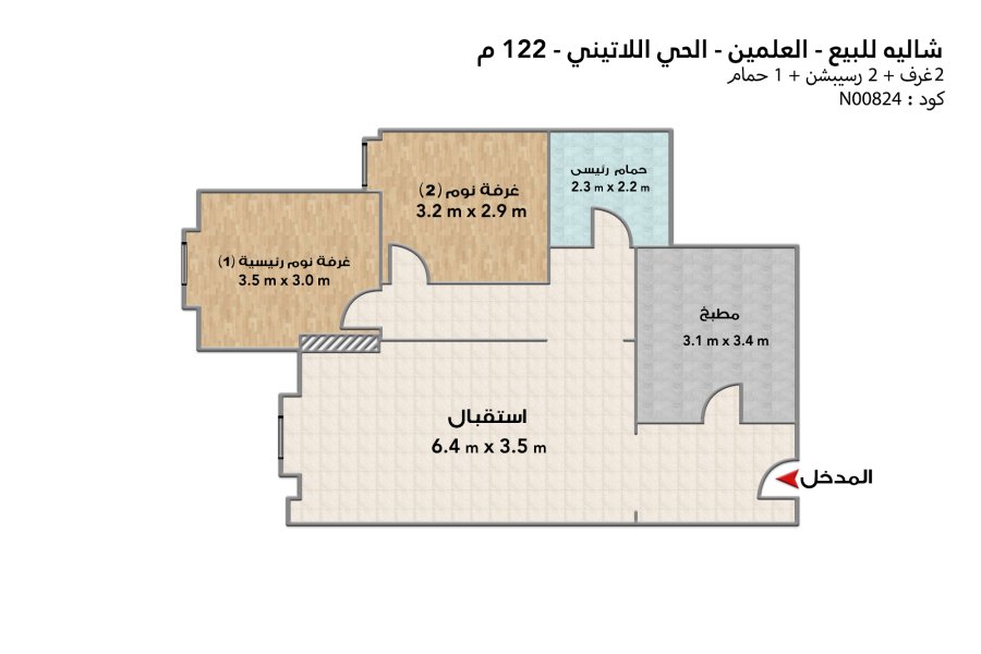 Chalet for sale (El Hai El latini - Elalamien) 122 m