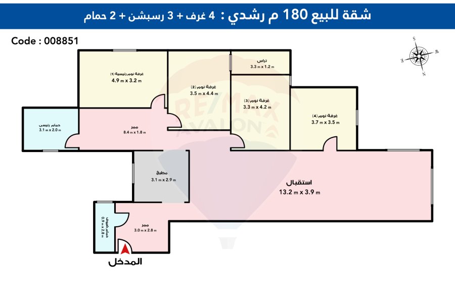 Apartment for sale 180 m roshdy (roshdy St.)