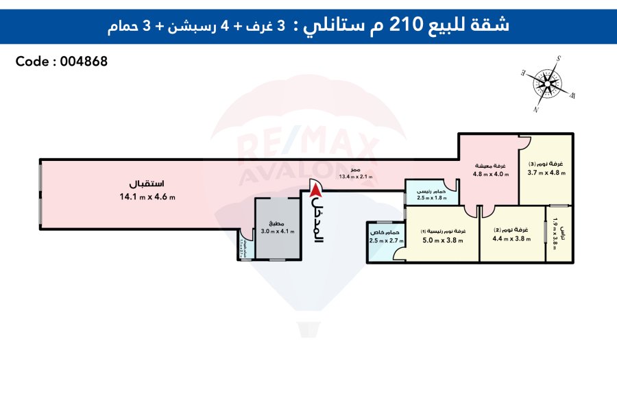 شقة للبيع 210 م ستانلي (خطوات من البحر)