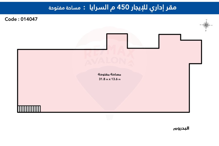 مقر اداري للايجار 450 م سيدي بشر