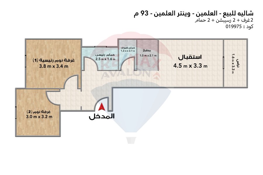 Chalet for sale north coast (Winter New Alamein)