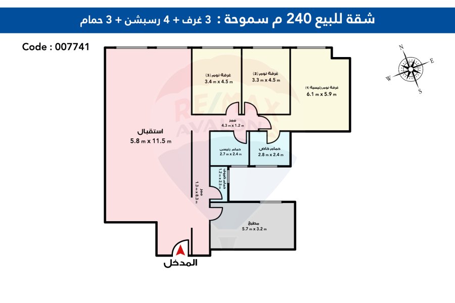 Apartment for sale 240 m Smouha - ( Fawzi Moaz St - steps from Smouha square )