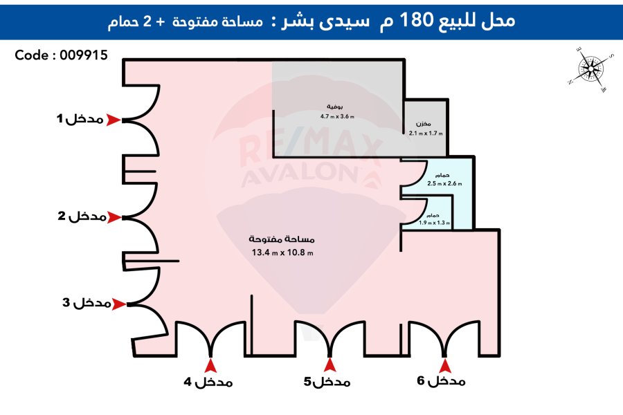 محل للبيع 180 م سيدي بشر (شارع العيسوى الرئيسى)
