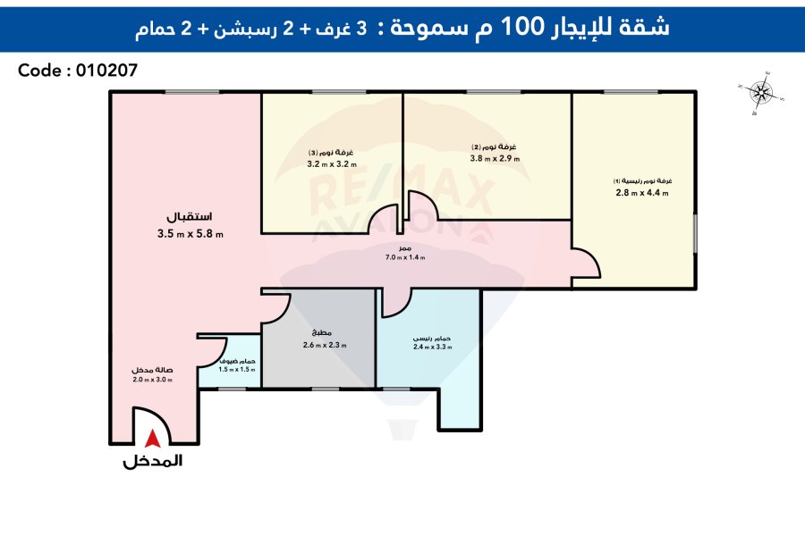 شقة للإيجار 100 م سموحة (ميدان فيكتور عمانويل - أبراج القطن)