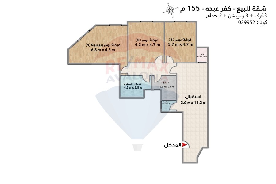 شقة للبيع 155 م كفر عبده (خطوات من ميدان سانت جيني)