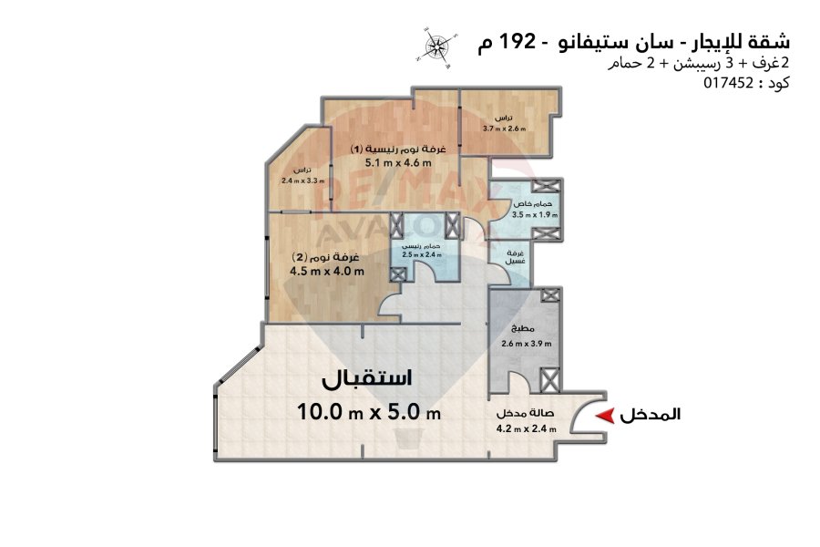 شقة للإيجار المفروش 192 م سان ستيفانو (فورسيزون)