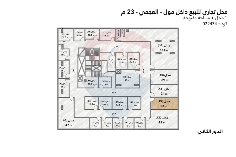 محل تجاري للبيع 23 م العجمي (مول ريحانة العجمي)