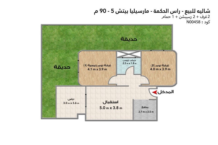 Ground Chalet + Garden for sale (Marseilia beach 5) Ras Al-Hekma 90 m Chalet + 77 m Garden