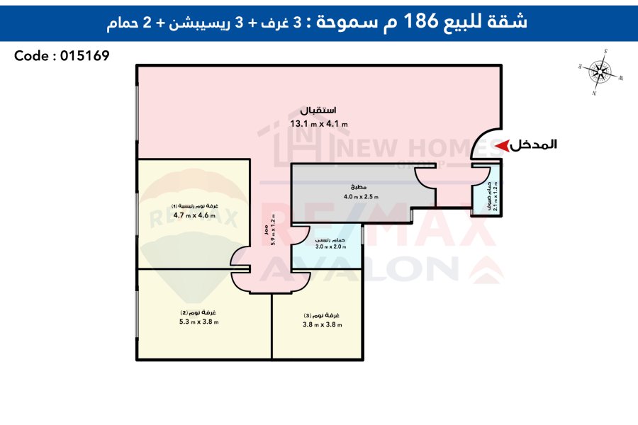 (شقة للبيع 186 م سموحة ( شارع بهاء الدين الغتورى