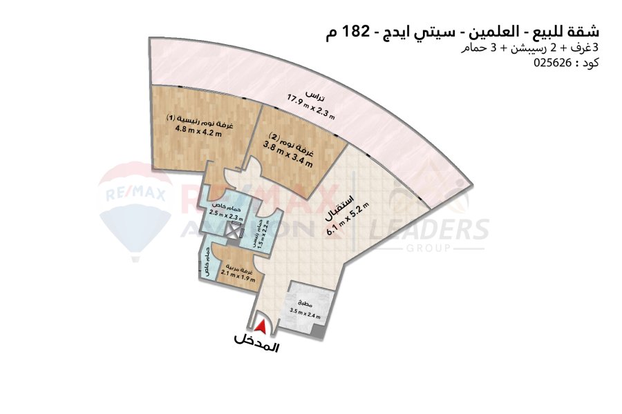 Apartment for sale (City Edge - El Alamein) 182 m