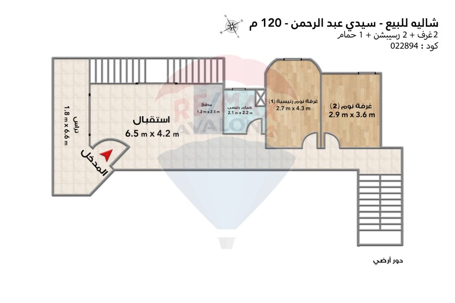 Chalet + roof for sale (Blumar - Villas Area) Sidi Abdel Rahman 120 m