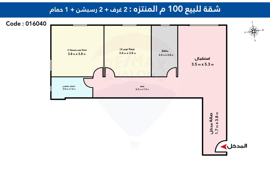 شقة للبيع  100م المنتزة (ابراج رويال بلازا)