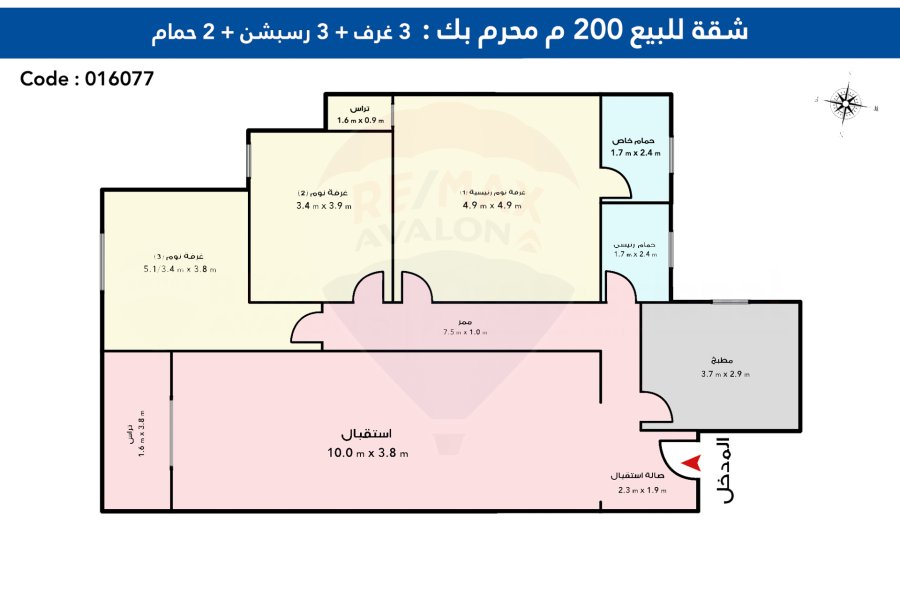 شقة للبيع 200 م محرم بك ( عمارة الجهاز المركزى للمحاسبات شارع قناة السويس الرئيسي مباشرة-  بجوار كمبوند محرم باشا)