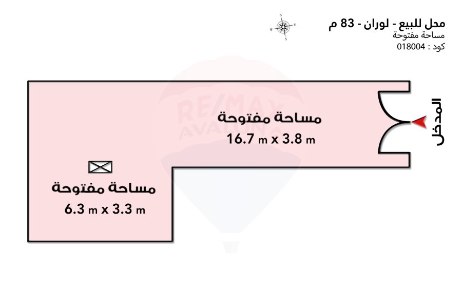 محل تجاري للبيع 83 م لوران ( ش عمر مختار )