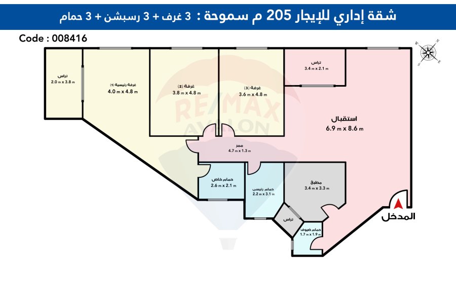 Apartment For rent 205 m Smouha (Twentieth Main st. Green Towers)
