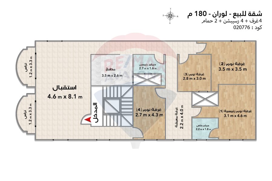 Apartment for sale 180 m Louran (Branched from Omar El-Mokhtar st)