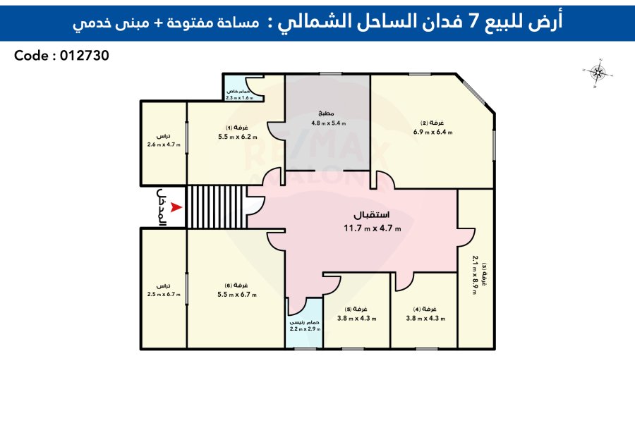 ارض للبيع  29,400 م الساحل الشمالي (كيلو 36 - أمام قرية امون)