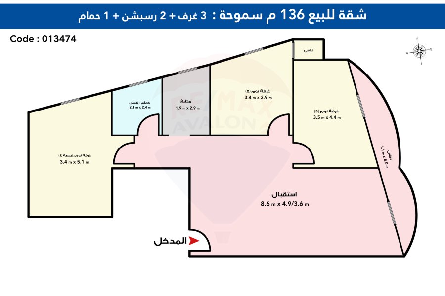 شقة للبيع 136 م سموحة الجديدة (خطوات من نادي الاتحاد)