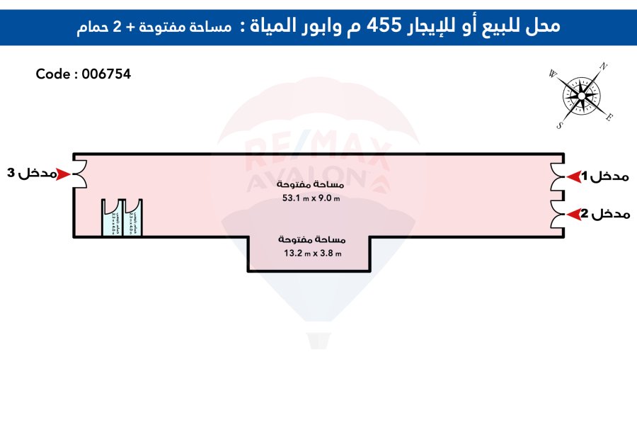 مقر إدارى للبيع او الايجار 455 م وابور المياة