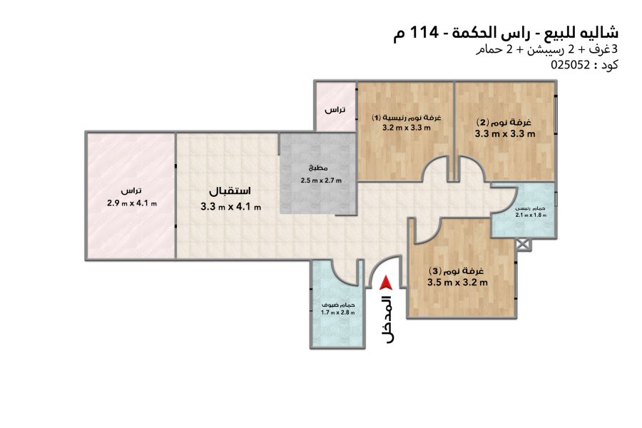 شاليه بـروف للبيع (كالى كوست - رأس الحكمة)