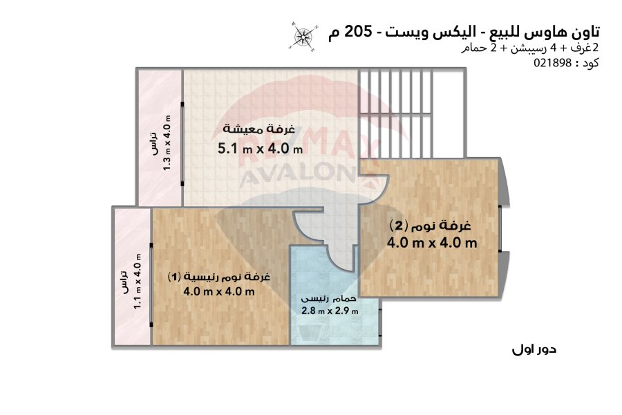 Town house villa for sale 205 m King Mariout (Alex west)