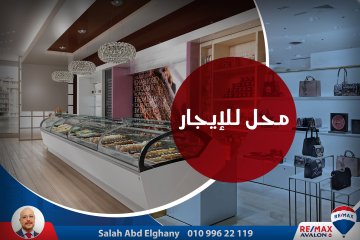 محل للإيجار 170 م سموحة ( موازي لشارع فوزي معاذ )