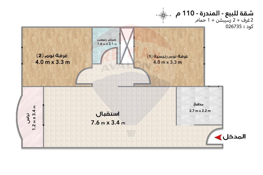 Apartment for sale 110 m El-Mandara (Second row of the sea)