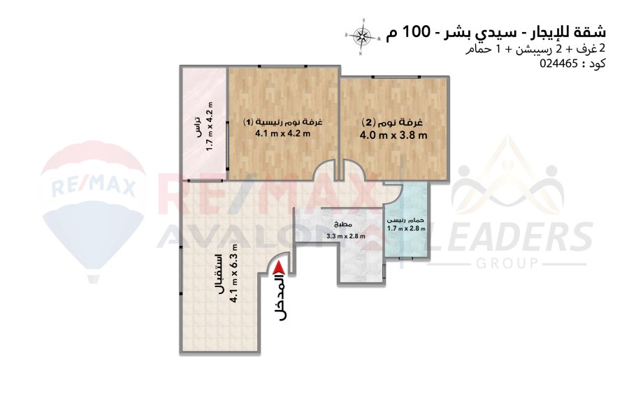Apartment for rent 100 m Sidi Bishr (2nd number from sea)