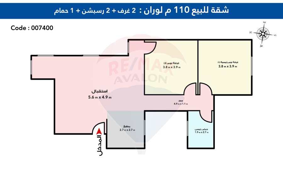 Apartment for sale 110 m Louran (Directly on the sea)