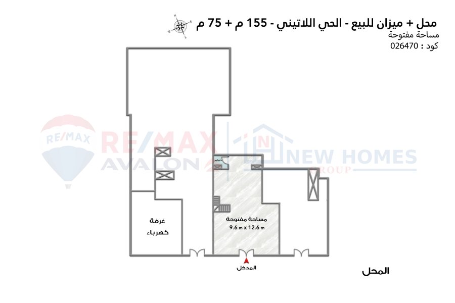 Shop 155 m + Mizzan 72 m for sale (Latin Quarter)