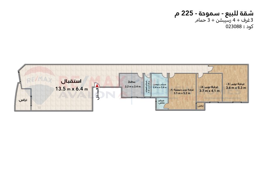 شقة للبيع 225 م سموحة (ش مصطفى كامل الرئيسي)