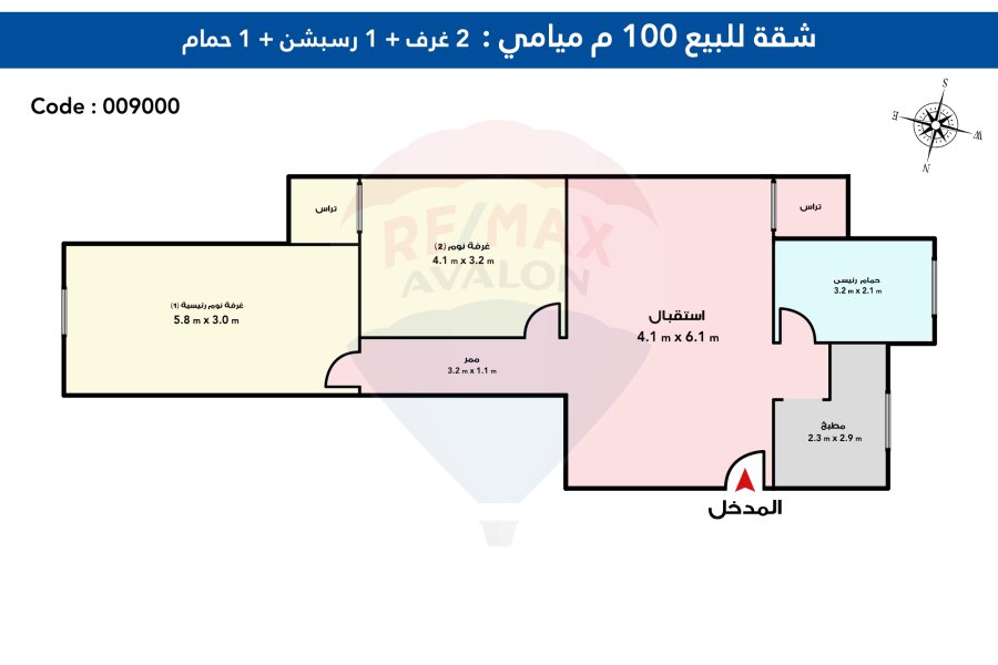 Apartment For Sale 100 m Miami (45 st Steps from the sea)