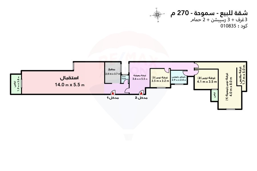 شقة للبيع 270 م  سموحة (ش فوزي معاذ مباشره)