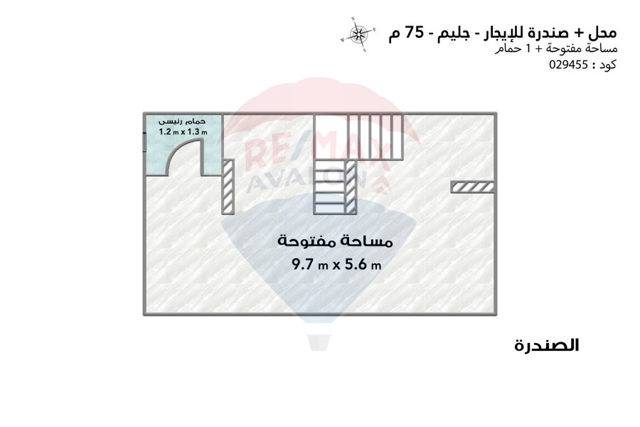 محل + صندرة للإيجار 75 م جليم (ش أبوقير)