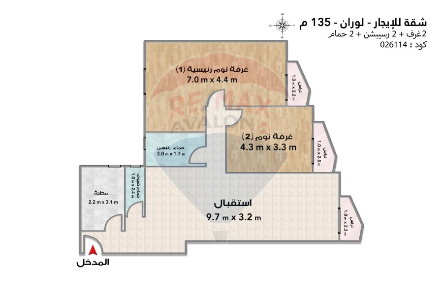 Apartment for rent 135 m Louran (steps from Abu Qir Street)