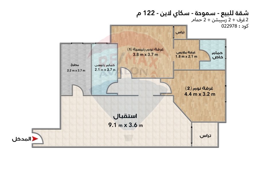 Apartment for sale 122 m Smouha (Orouba Skyline Compound)