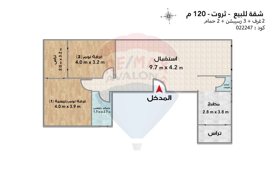 شقة للبيع 120 م  ثروت (علي البحر مباشرة)