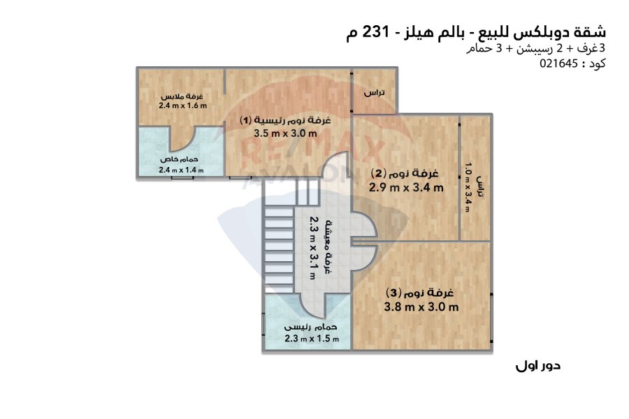 Duplex apartment for sale 231 m Alexandria (Palm Hills Compound)