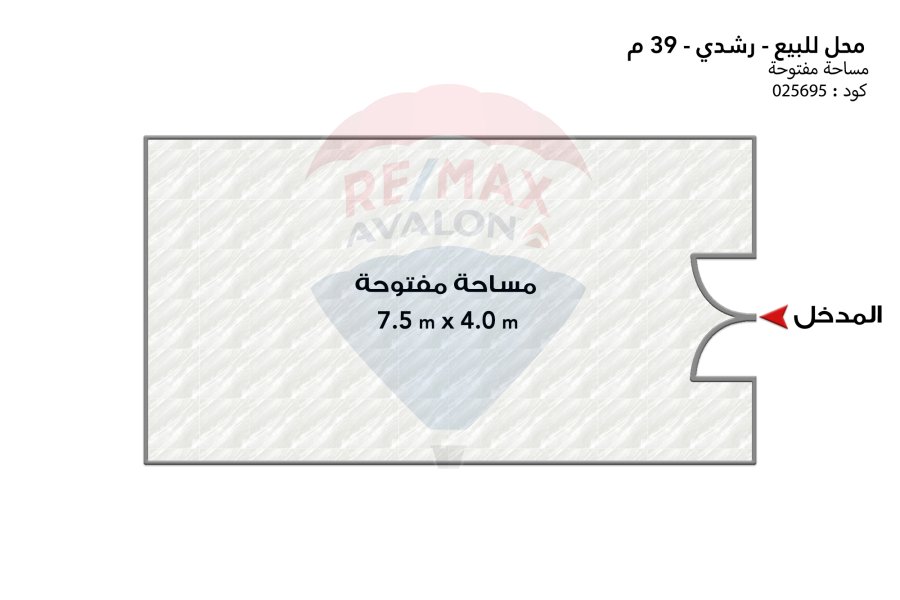 Shop for sale 39 m Rushdi (Syria St)