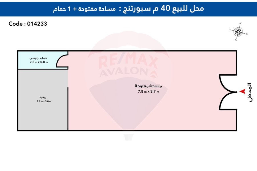 محل تجارى للبيع 40 م سبورتينج (علي البحر مباشرة )