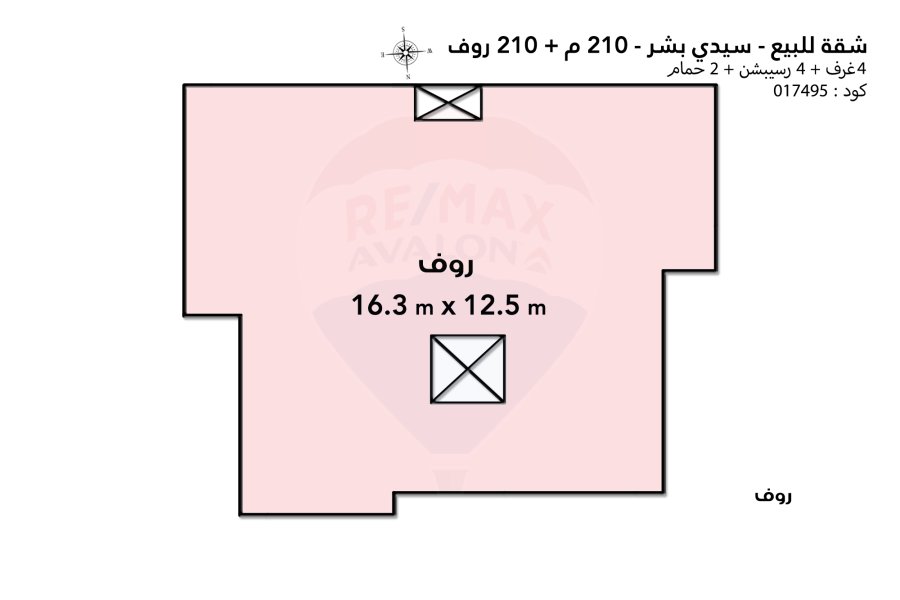 شقة للبيع 210 م + روف 210 م  سيدي بشر بحري  (ش الطفولة السعيدة )
