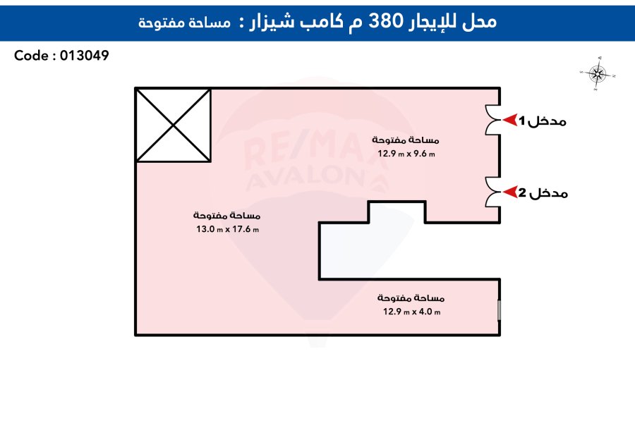 محل للإيجار 380 م كامب شيزار (على البحر مباشرة)