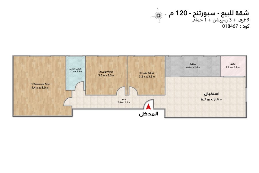 Apartment for sale 120 m Sporting (steps from Abu Qir Street and Sporting Club)