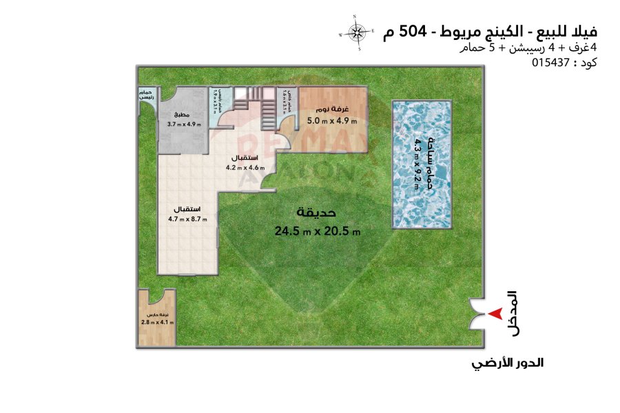 Villa for sale in King Mariout (Al-Lewaa Abdel-Gawad Shebl St.) 504 m